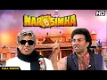 Download Lagu NARSIMHA Hindi Full Movie | Hindi Action Drama | Sunny Deol, Dimple Kapadia, Urmila Matondkar