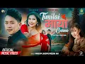 Download Lagu Timilai Maya Garna | Ft. Mingma Sherpa \u0026 Bina Raut | Melina Rai | 2025