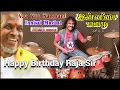 Download Lagu Happy Birthday Ilaiyaraaja Sir | Vaa Vaa Kanmani | Innisai Mazhai Cover by Sridhar | 78 th Birthday