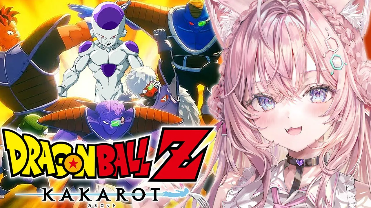 【ドラゴンボールZ KAKAROT】夏だ！初見だ！ドラゴンボールだ！フリーザ＆ギニュー特戦隊後編いくぞおおおおおおおおお！！！ #3 【博衣こより/ホロライブ】※ネタバレあり