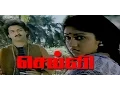 Lagu Selvi | Revathi, Suresh | Tamil Full Movie