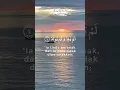 Download Lagu Surah Al-Ikhlas \u0026 Terjemahan
