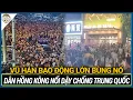 Download Lagu Vũ Hán Giao Chiến Dữ Dội! Hàng Ngàn Người Nổi Dậy Tấn Công, Cảnh Sát Bỏ Chạy Hoảng Loạn.