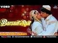 Download Lagu Maine Dil Ka Hukam Sun Liya Full Song | Barsaat Ki Raat | Alka Yagnik \u0026 Mohd.Aziz | Romantic Song