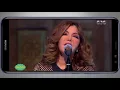 صاحبة السعادة | " آل جاني بعد يومين " غناء الديفا سميرة سعيد