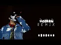 Haseen (Remix) · Talwiinder · NDS · Rippy Grewal · Simar | Official Remix 2025