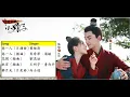 Download Lagu 將軍家的小娘子 為一人 花開 抵岸 靜月光 歌曲合輯 General's Lady (按更多👇收聽其他歌曲) (Like👍 \u0026 Subscribe) Ost 葉炫清 吳希澤 湯敏 劉思涵 王明宇