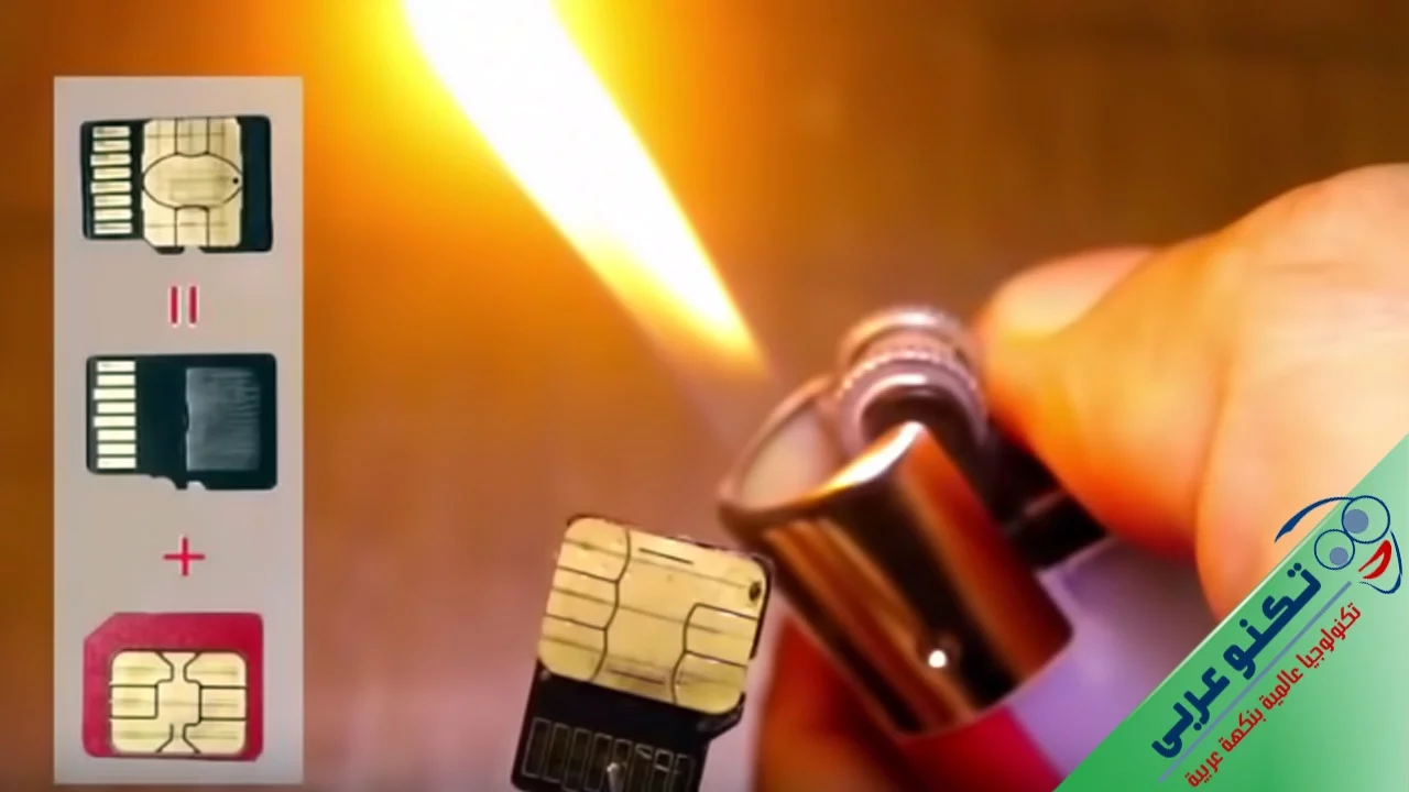 فضيحة حوحو ورد قناة مشروح بخصوص فيديو استعمال رقمين مع الذاكرة الخارجية