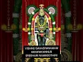 Download Lagu VISHNU SAHASRANAMA JAPAM - MOORKKANNUR SREEHARI NAMBOOTHIRI