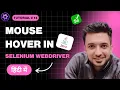 Mouse Hover in Selenium Webdriver How to Automate Mouse Hover with Selenium Webdriver