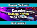 Lagu Karaoke - Nadhom Alfiyah Nada Cowok Lirik Berjalan | Karaoke Sholawat