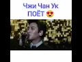 Download Lagu I am a loner-CNBLUE cover by Ji Chang Wook