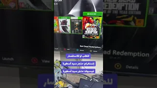 هارد العاب اكس بوكس 360 يحتوي على 70 لعبة العاب XBOX 360 العاب قوية السعر مع التوصيل 30 الف