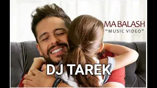 موسيقي مابلاش محمد حماقي DJ TAREK 