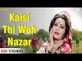 Lagu Kaisi Thi Woh Nazar - Lata Mangeshkar | Do Waqt Ki Roti | Sulakshana Pandit | Old Hindi Song