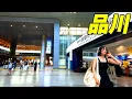 Download Lagu 【4K60】品川駅周辺を散策！東京都港区高輪(Japan Walking around Shinagawa Station)