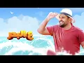 حسين الجسمي - بلبطة (حصرياً) | 2023 | Hussain Al Jassmi - Balbata
