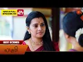 Lagu Lakshmi  - Best Scenes | 19 Jan 2026 | Tamil Serial | Sun TV