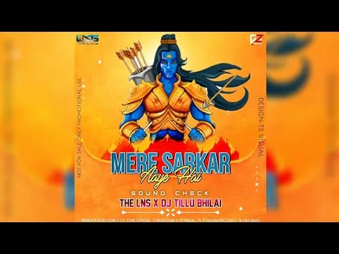 Download MP3 MERE SARKAR AAYE HAI || SOUND CHECK || THE LNS X DJ TILLU BHILAI || @CGZONEOFFICIAL