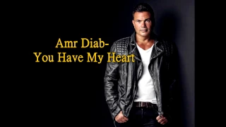 Amr Diab You Have My Heart عمرو دياب معاك قلبي 