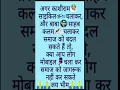 Download Lagu अम्बेडकर मोटीवेशन विचार #ambedkar#samaj#bhimjayanti#shorts#short#viral#status