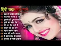 Download Lagu 90’S Old Hindi Songs💘 90s Love Song💘 Udit Narayan, Alka Yagnik, Kumar Sanu, Sonu Nigam