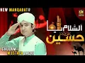 Download Lagu New Manqabat Imam Hussain | Badshah Ya Hussain | Ghulam Mustafa Qadri |
