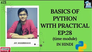 BASICS OF PYTHON EP 28 time module python tutorial in hindi python for absolute beginners