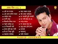 Download Lagu Lokogeet | VOL 3 | Audio Jukebox | Zubeen Garg | NK Production