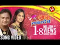 Download Lagu Aala Navardev Official Song - New Anand Shinde Song | Marathi Songs 2018 | Marathi Lokgeet | Wedding