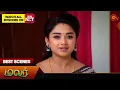Download Lagu Malar - Best Scenes | 27 Feb 2024 | Tamil Serial | Sun TV