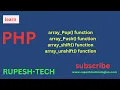 PHP array pop push shift unshift function Tutorials in Hindi