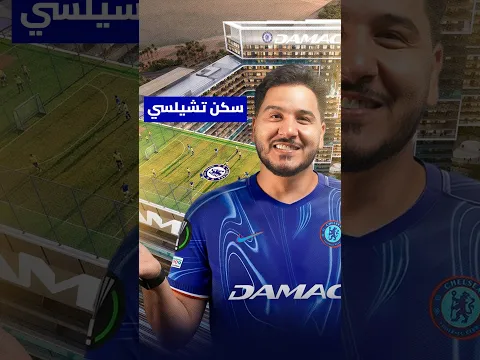 أول مرة تصير ! #محمد_عدنان