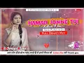 Download Lagu Hamar Jonne Tui Moris Na | New Purulia Sad Dj Song ⏩| Dehati Mix | Dj Chiranjeet Remix