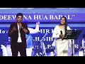 Download Lagu Deewana hua Badal by Miran Roy and Shifa ansari gaur