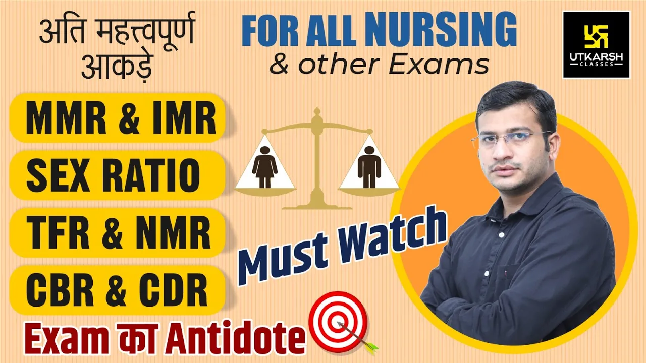 Most Important Data & Ratio |MMR,IMR,SEX RATIO,TFR,CDR,CBR | Siddharth Sir | Utkarsh Nursing Classes