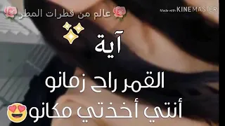 اهداء الى نصفي الاخر الذي رافقني منذ سنين   ايوته        دندنها