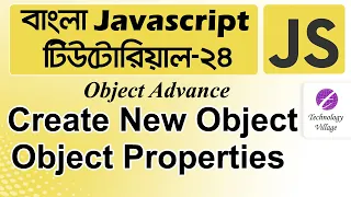 JavaScript Object Tutorial Bangla Object Properties Create New Object JavaScript - 24