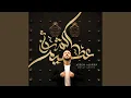 Download Lagu Ya Ramadan