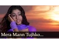Lagu Mera Mann - Nayee Padosan - Mahek Chhal - Anuj Sawhney - Shankar Ehsaan Loy Hits