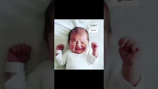 معنى بكاء الرضيع  معنى بكاء الرضيع