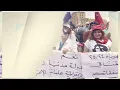 مروان الشامي - مآسي عقياسي  | Marwan Chami - Ma2asi 3a 2yassi