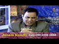 Download Lagu Janam Kundli Live 15/03/19