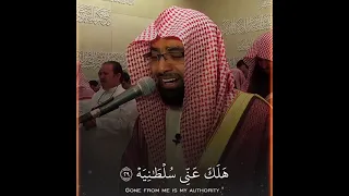سورة الحاقة يا ليتها كانت القاضيه القارئ ناصر القطامي 