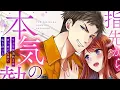 5 Ongoing Manga Manhwa and Anime Recommendations Part 1