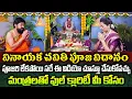 Download Lagu వినాయక చవితి పూజ విధానం  | Vinayaka Chavithi Pooja Vidhanam \u0026 Significance 2025 #ganesh
