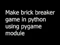 03 - How to make brick breaker game in python using pygame module
