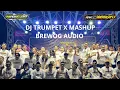 Jingle DJ Trumpet x mashup brewog audio bersama pemuda ARSEBA