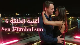أغنية الحلقة   من مسلسل ماذا لو أحببت كثيرا  مترجمة                                  دندنها