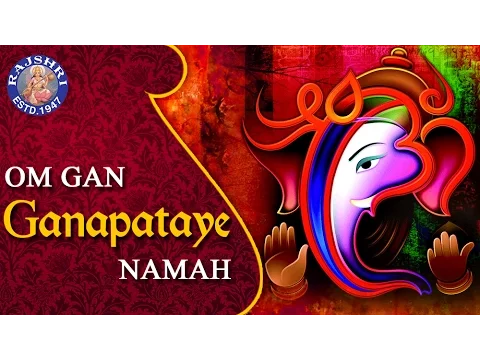 Download MP3 Om Gan Ganapataye Namah 108 Times - Shri Ganesh Mantra - Popular Ganesh Mantra